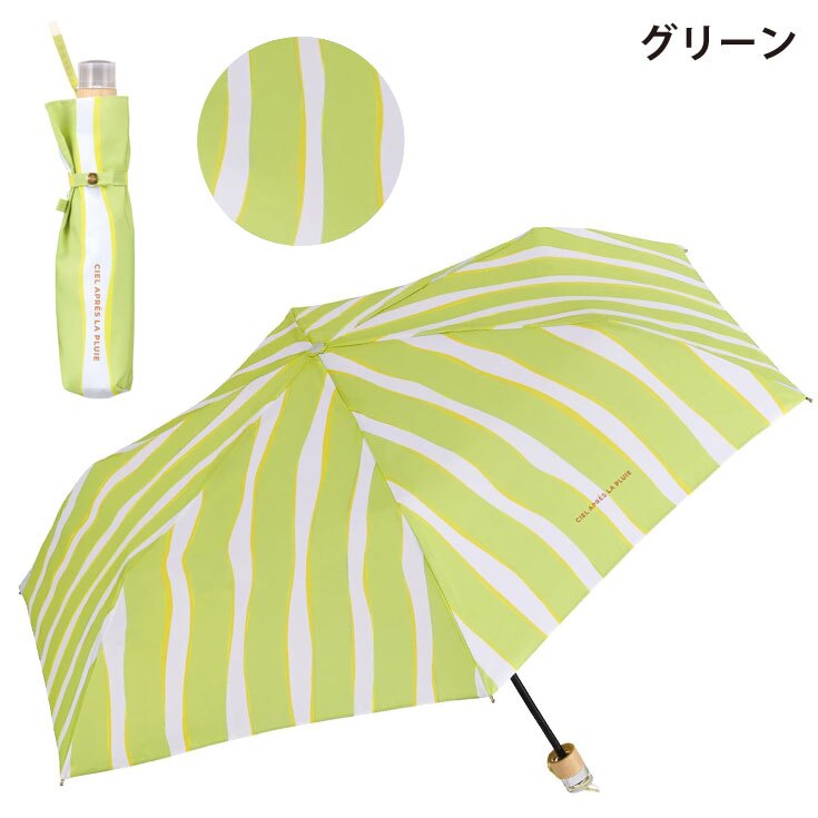 wpc. ニュアンスストライプ mini ストライプ ミニ 折り畳み傘 雨傘 晴雨兼用 定形外 送料無料 日傘 傘 UVカット 5038-016-002 撥水 軽量 wpc
