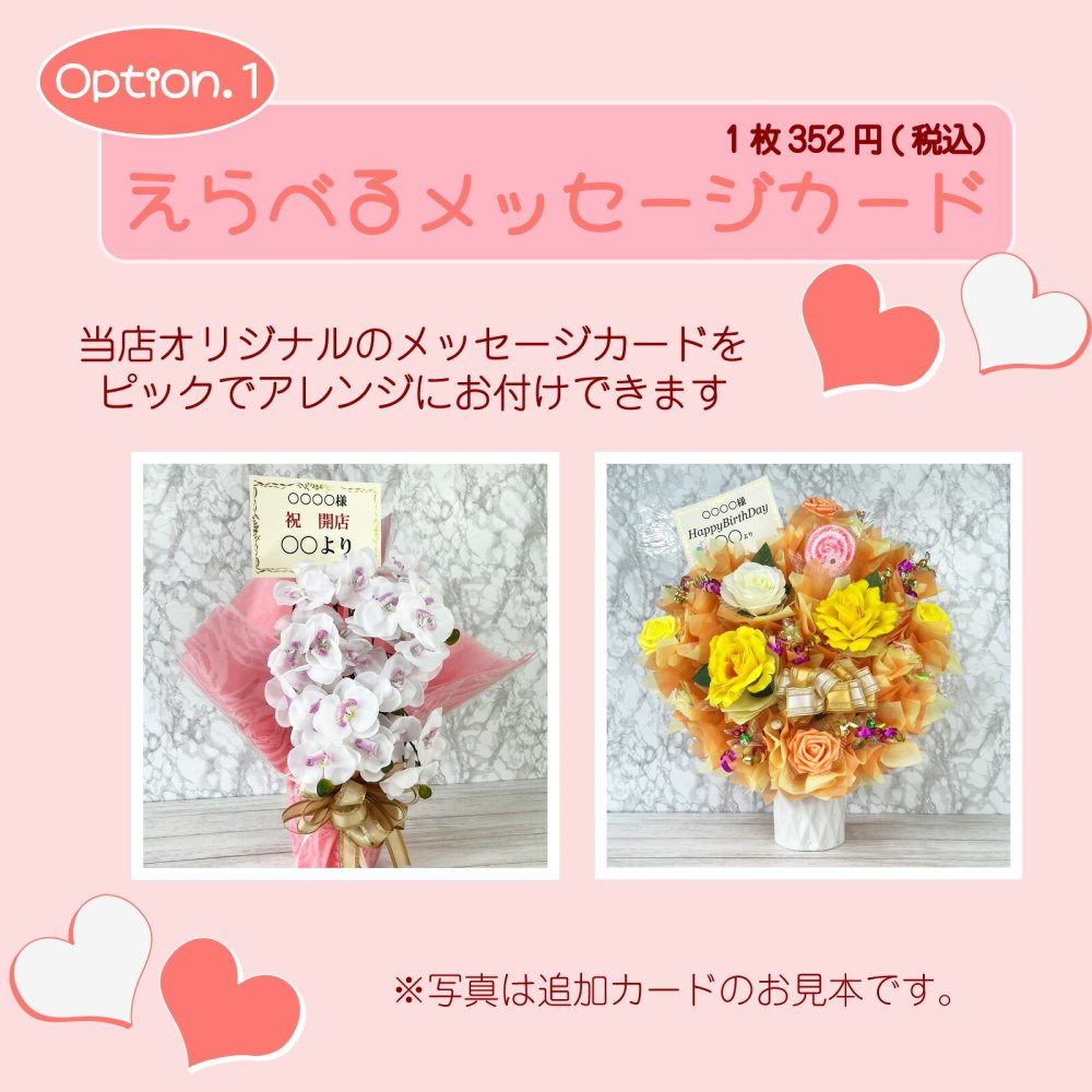 キャンディー フラワー 胡蝶蘭 送料無料 光触媒 造花 ギフト 開店祝い プレゼント 花 誕生日 女性 母 女友達 退職祝い 上司 還暦祝い 結婚記念日 お祝い 母の日 子供 子供会 贈り物