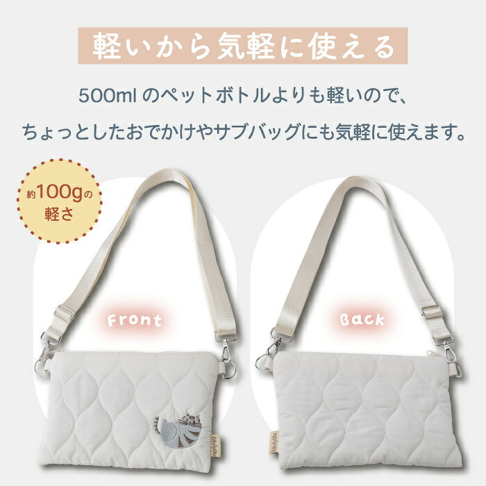 サコッシュ キルティング fikalycka フィーカリュッカ 猫 刺繍 ショルダーバッグ 斜めがけ 軽量 小さめ ミニショルダー レディース 猫グッズ ねこ 北欧 おしゃれ かわいい カジュアル 旅行 散歩 お出かけ サブバッグ スマホポーチ 猫好き プチギフト プレゼント