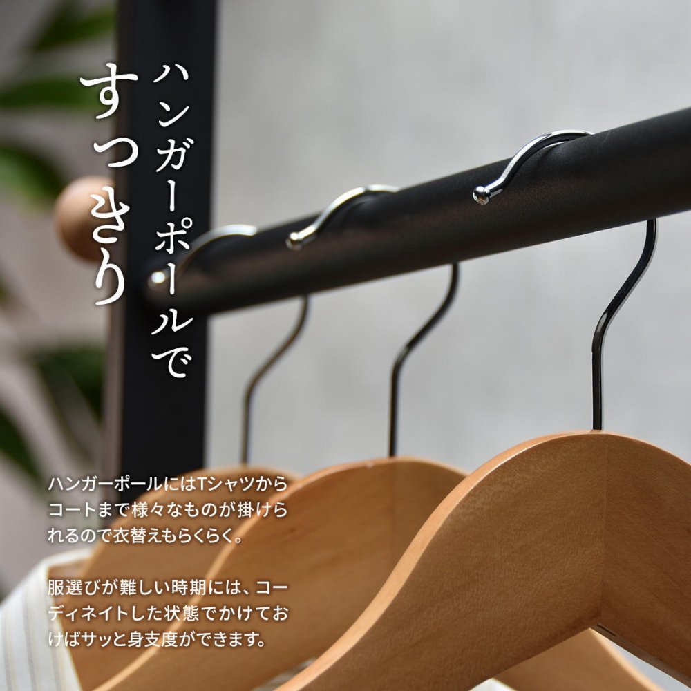 LOG ハンガー引出し2個付き LOLS0234 木製 ミニマルワードローブ コートハンガー チェスト付きコートハンガー ハンガーラック チェスト付きラック ワードローブ 木製天板 ひきだし付き 引き出し付き 玄関収納 コートスタンド 新生活