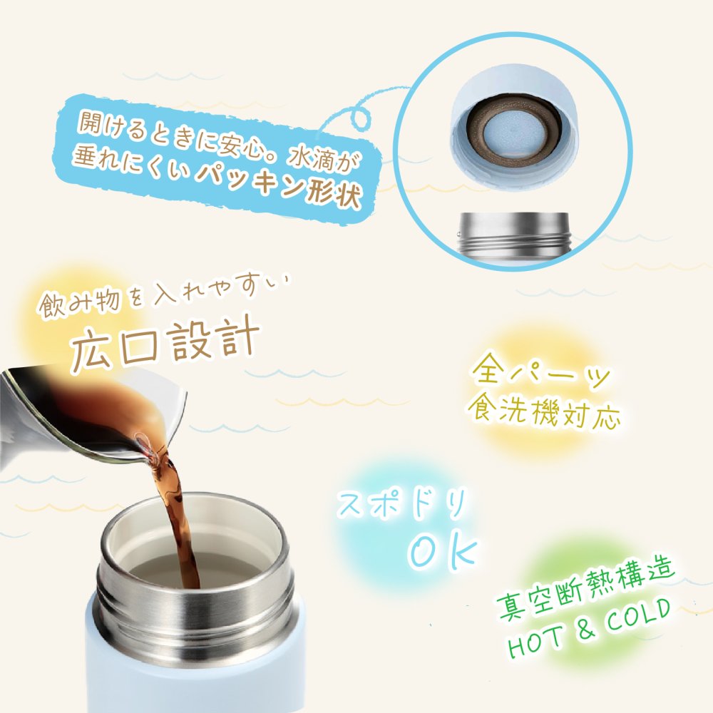 ★【名入れ無料　プレゼント】サーモス THERMOS 真空断熱ケータイマグ JPB-500 全3色 超軽量 食洗機対応《イニシャル》セラミック加工 はっ水 魔法瓶構造 ステンレス 丸洗いOK 洗いやすい 直飲み 名入れ無料 名入れ水筒 名入れケータイマグ オリジナル プレゼント 即日可 60代