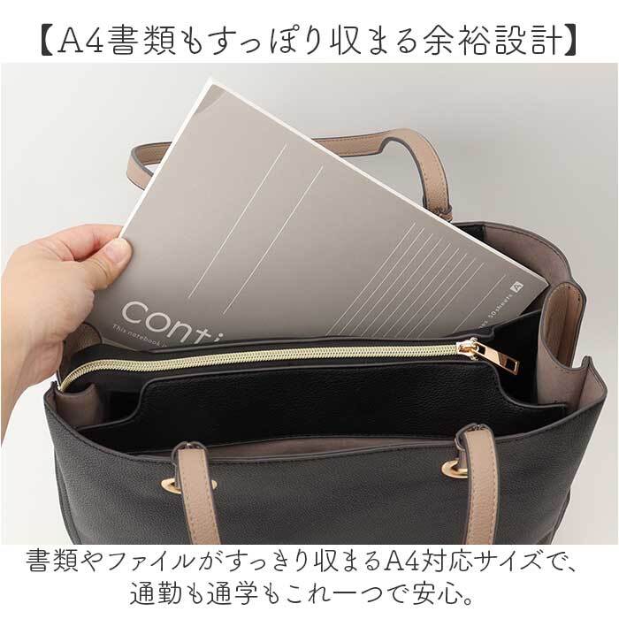トートバッグ レディース 通販 ビジネスバッグ 大容量 肩掛け ビジネストート A4サイズ 通勤 通学 軽量 軽い おしゃれ かわいい バッグ かばん カバン シンプル 上品 エレガント 旅行 仕事 お出掛け ギフト 贈り物