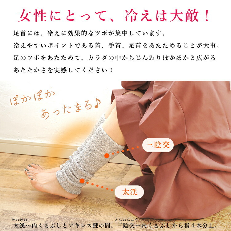 日本製 シルク レッグウォーマー ミドル丈 35cm丈 レディース 男女兼用 天然繊維 冷えとり 防寒 冷え対策 膝サポーター 春 秋 冬 ベージュ ブラック 絹＆綿 二重構造なので 保湿＆保温力 抜群 蒸れにくく、体の熱を逃がさない【送料無料】【有料ギフトラッピング対象品】