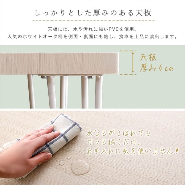 4人用 ダイニングテーブルセット 4人掛け 5点セット ダイニングセット おしゃれ 幅110cm 北欧 西海岸 カフェテーブル 食卓テーブルセット ダイニングテーブル ダイニングチェア ダイニング 4脚セット 椅子 4人がけ 4人掛け用 新生活