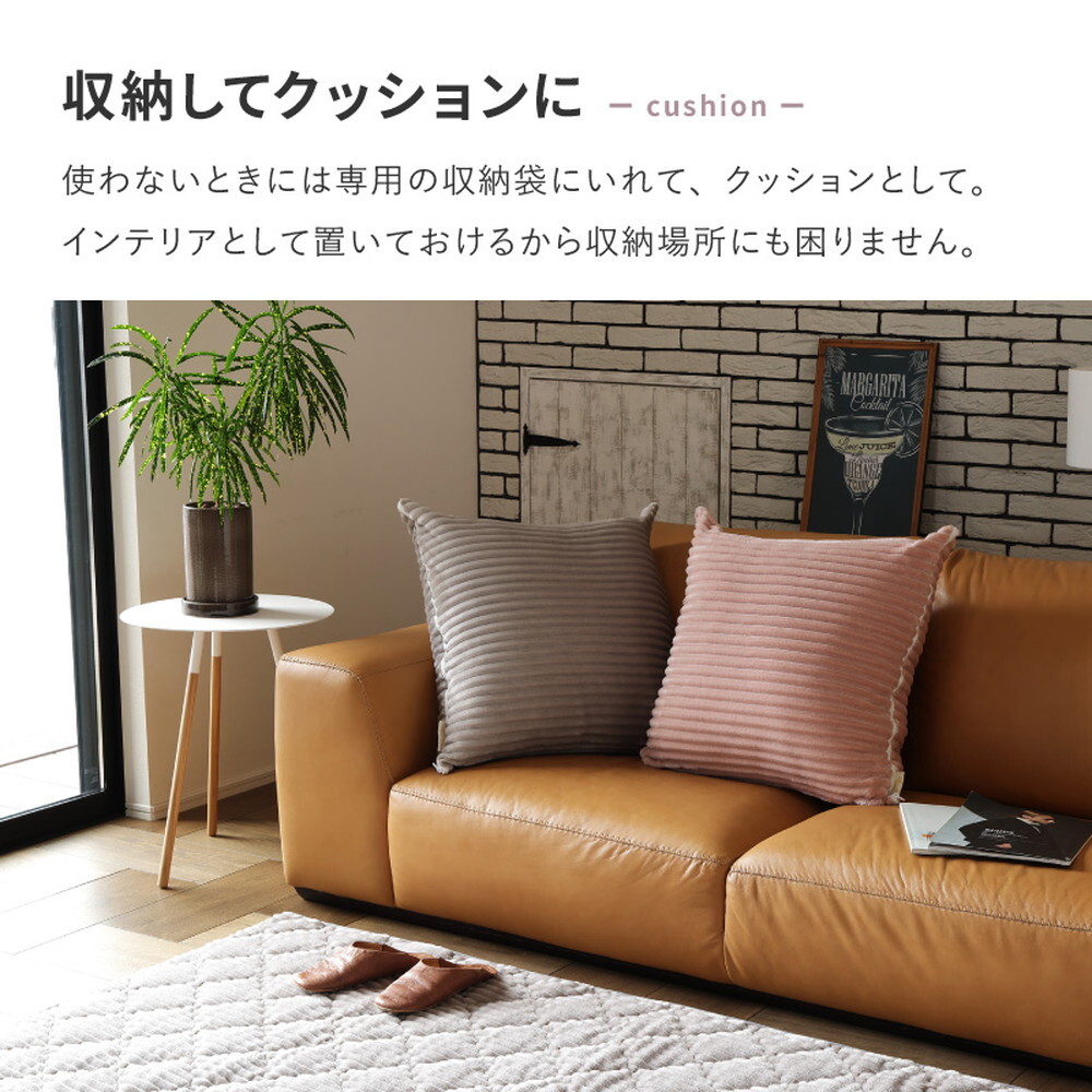 3WAY こたつ布団 クッション 寝袋 ショコラ ストライプフランネル くすみカラー アウトドア 女子キャンプ シュラフ 洗える くすみカラーがかわいい ポリエステル 綿 こたつ掛布団 こたつふとん コタツ掛け布団 コタツ掛布団 こたつ用品 冬用 冬物