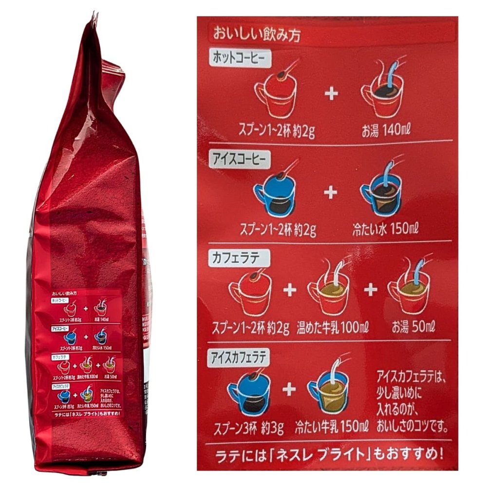 ネスカフェエクセラ詰替　360g ×2袋セット　インスタントコーヒー　大容量　ストック用　新生活　おうちカフェ