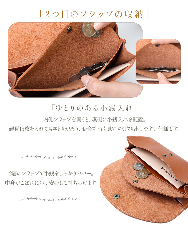 長財布 レディース 本革 フラップ長財布 アマリロレザー 日本製 コンパクト かぶせ 財布 レザー ナチュラル シンプル 上品 牛革 財布 使いやすい 小銭入れあり 機能性 シンプル ブランド nafka ナフカ NFK-72116 敬老の日 春財布 ギフト プレゼント 彼女 本革長財布 母の日 クリスマス クリスマスプレゼント