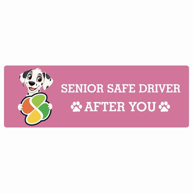 カーサイン 高齢者マーク SENIOR SAFE DRIVER ダルメシアン ステッカー シール 長方形 20x6.7cm 肉球 日本製 車