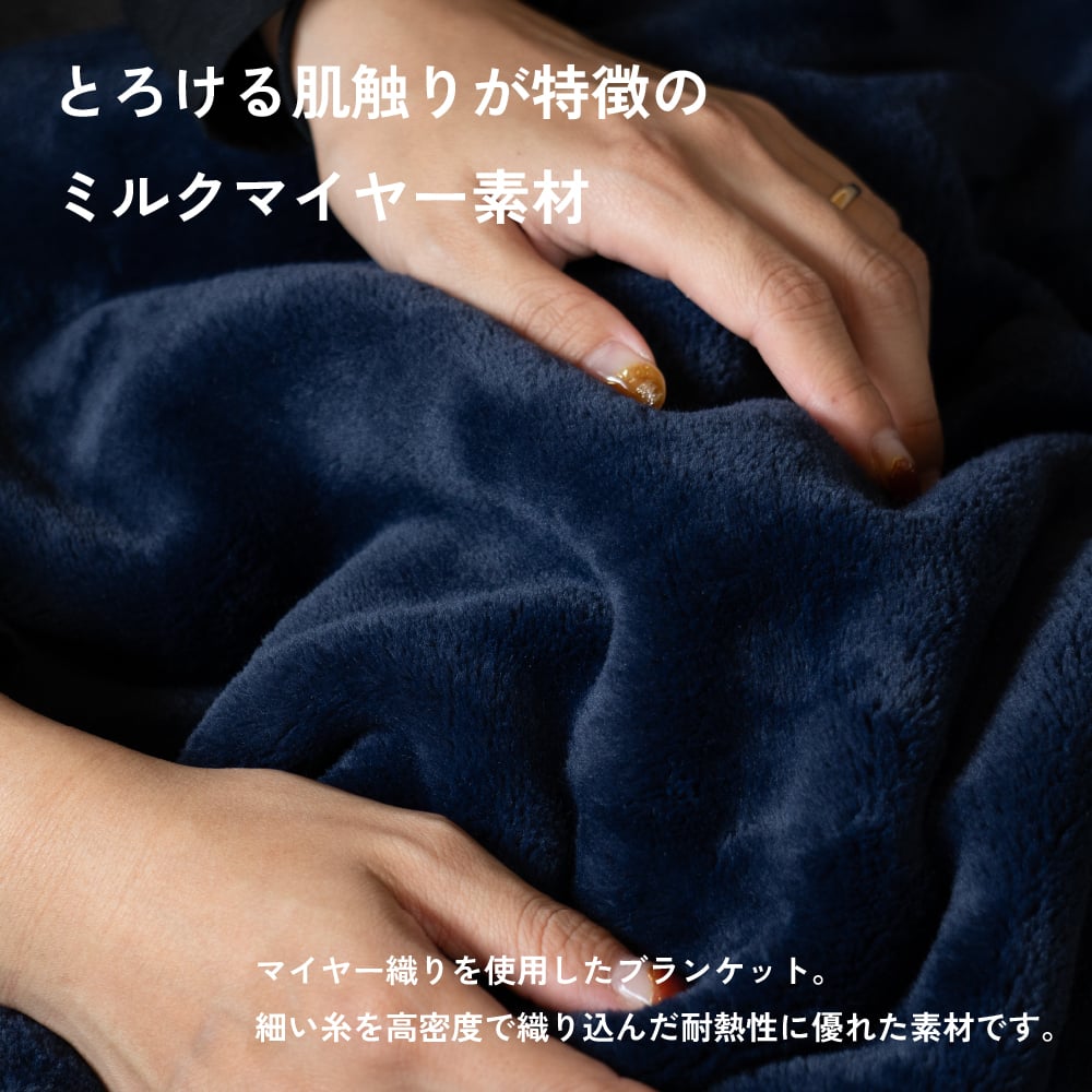 【ギフトボックス付き】 ブランケット ひざ掛け MILK MAYER ふわふわ プレゼント 還暦 長寿 敬老 お祝い ギフト 誕生日 クリスマスプレゼント 暖かい おしゃれ かわいい バレンタイン ホワイトデー 敬老の日 敬老会