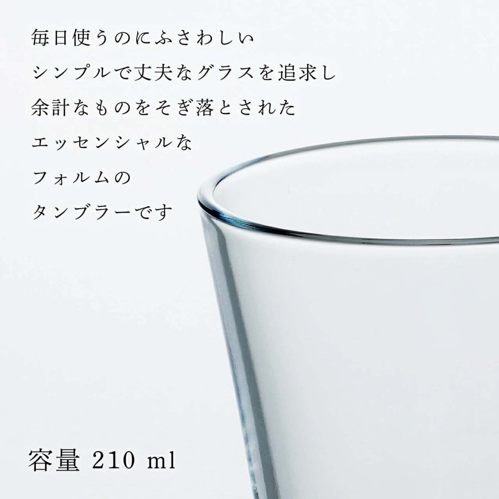 【ラッピング無料】【ロゴ対応】【名入れ代込み】iittala イッタラ カルティオ タンブラー 210ml クリア ペア 名前 名入れ 彫刻 刻印 名入れギフト プレゼント 記念日 記念品 お祝い 結婚祝い 結婚記念日 開店祝い ペアギフト ペアグラス お冷グラス 北欧 コップ ブランド
