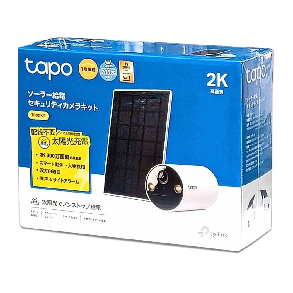 TP-Link Tapo TC82 KIT　屋外ワイヤレスセキュリティカメラ　ソーラーパネル付属　2K 3MP高画質　ナイトビジョン　AI人物検知　IP65防水防塵　配線不要　バッテリー内蔵　Wi-Fi　防犯カメラ　ティーピーリンク