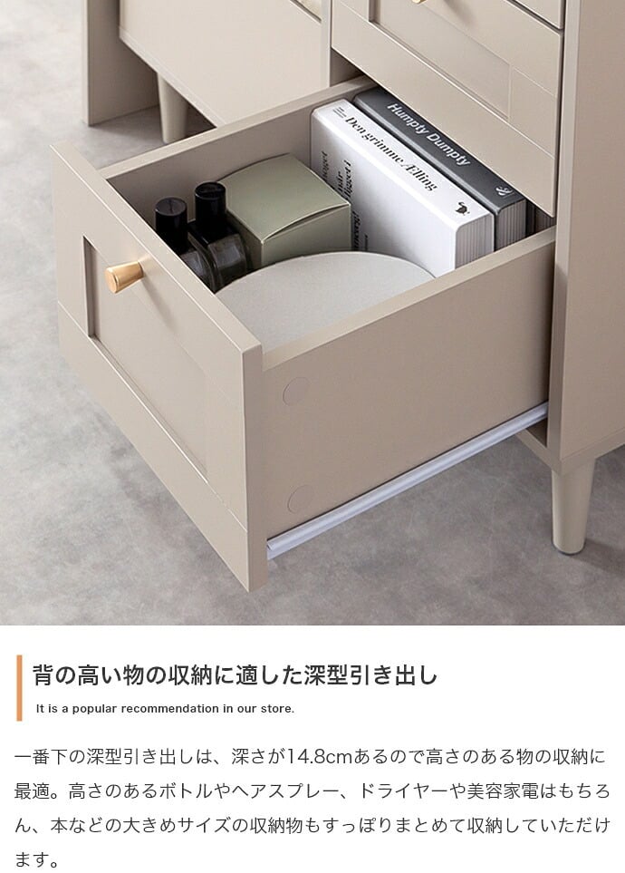 収納家具 ラック ドレッサー テーブル ハイタイプ コンパクト ドレッサーテーブル テーブルドレッサー メイク コスメ収納棚 収納 鏡 鏡収納 鏡台 ピンクベージュ ミラー グレージュ ゴールド かわいい おしゃれ 韓国インテリア