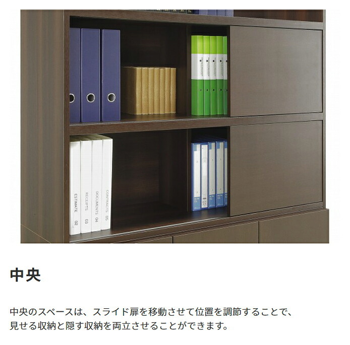 国産 スライド扉付き書庫 W1200 D400 H1820 家具 書庫 収納家具 木製家具 オフィス家具 書斎 社長室 役員室 大川家具 日本製 突板 化粧板 スライド扉付き 棚板可動 ソフトクローズ シンプル モダン 幅 120cm