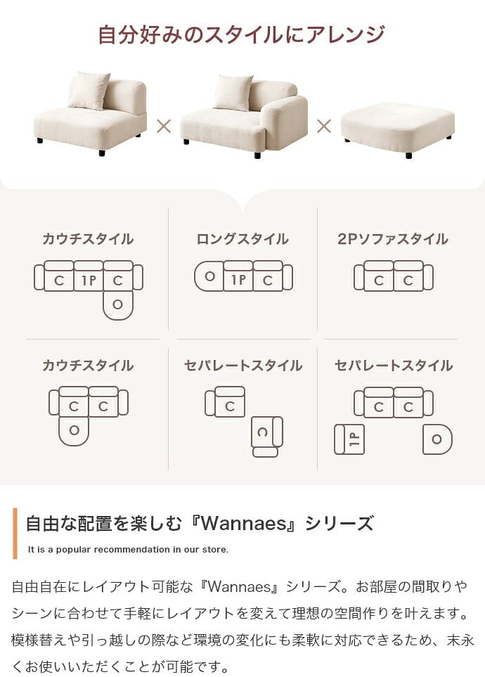 ソファ 座椅子 1人掛け フロア ロー ファブリック 大人かわいい 低め 1P 一人用 クッション付き 単品 上質 高級感 組み合わせ リビング ダイニング 幅79 一人暮らし 脚付き 取り外し