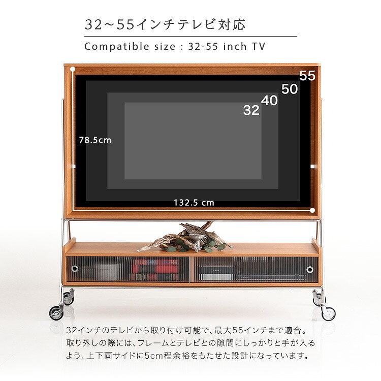 テレビ台 テレビボード キャスター付き TVスタンドシェルフ キャスター 可動式 収納棚 耐荷重 スチールフレーム 安定性 配線収納 高さ調節 組立簡単 モダンデザイン【NIVEL-ナイベル-】
