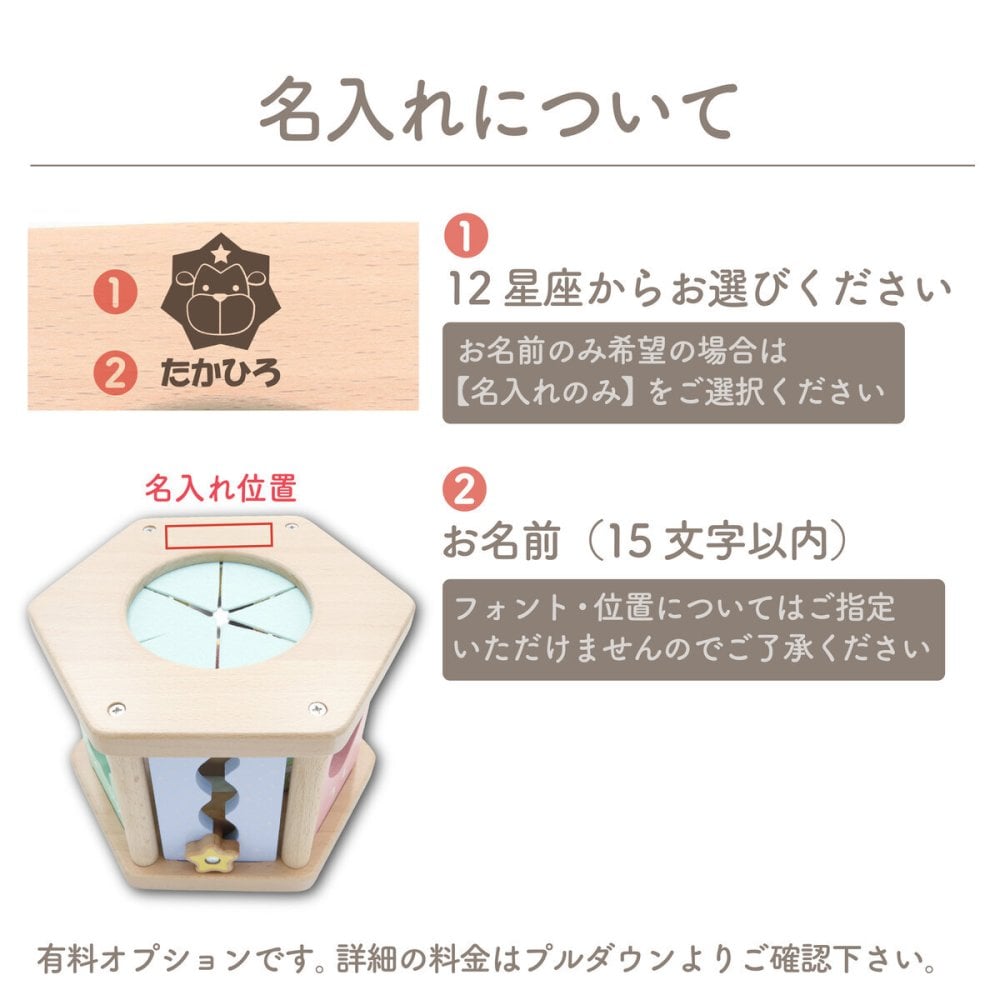 【名入れ】木の積み木 はじめてのつみき もぐもぐボックス 知育玩具 知育 積み木 つみき 子ども 木製 ウッディプッディ おもちゃ パズル 型はめ かたはめ ポットン落とし 天然木 木のおもちゃ 星座 0歳 1歳 10か月 プレゼント