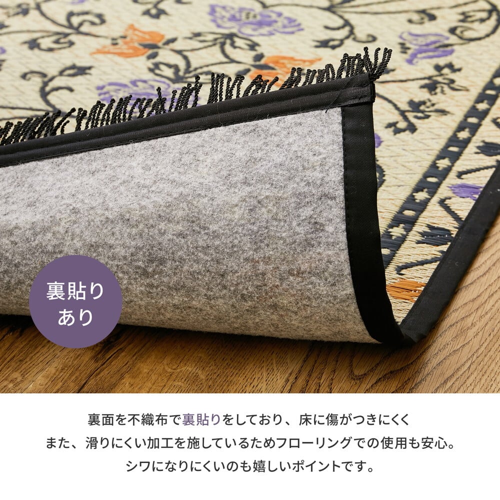 ラグ カーペット 国産 い草 玄関マット イデア 約70×120cm 裏貼り 滑り止め加工 インテリアマット 花柄