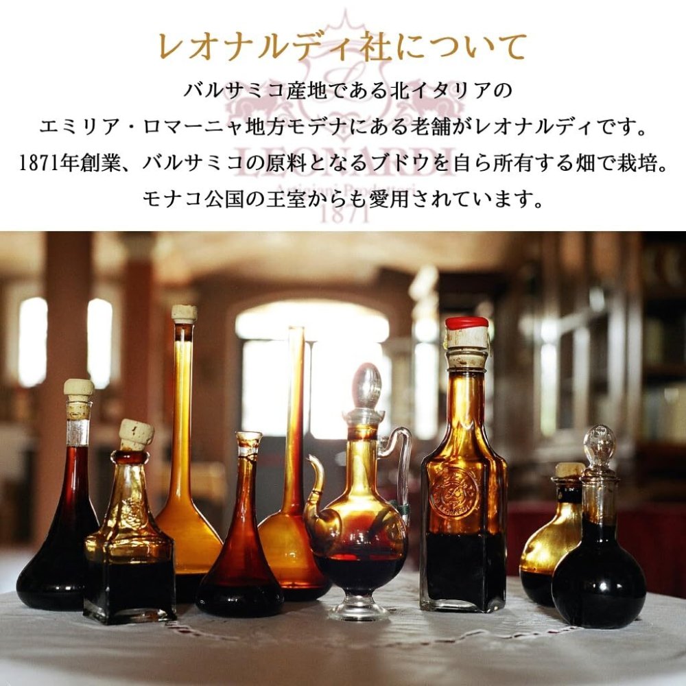 レオナルディ バルサマ 白バルサミコ スプレー 4年熟成 モデナ産 100ml イタリア産 白 バルサミコ 酢 ビネガー ギフトボックス付