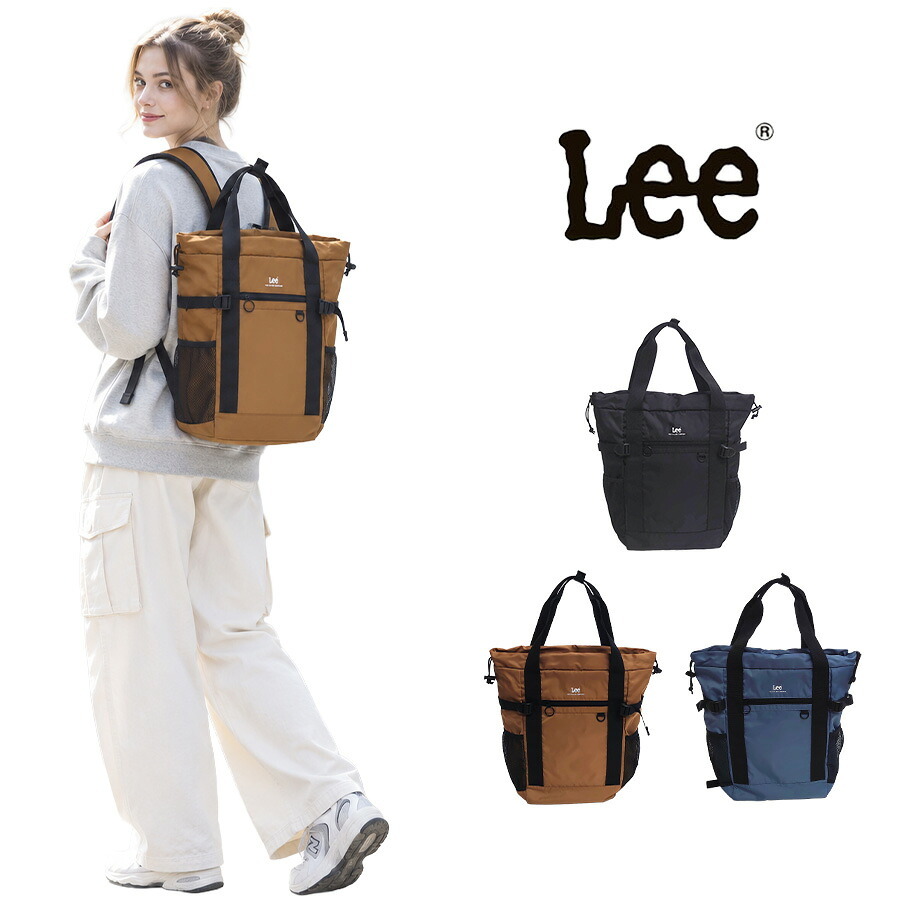 Lee リー 2wayトート トート リュック 手持ち 大容量 かばん 鞄 カバン バッグ 普段使い 使いやすい レディース メンズ ギフト プレゼント ブラック 320-3781