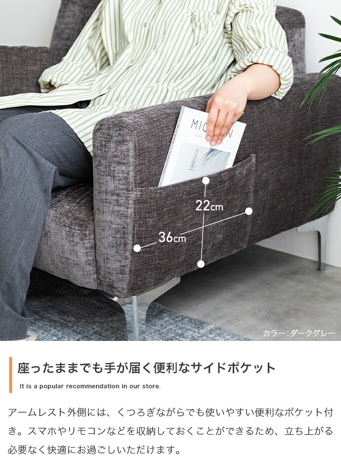 ソファ 座椅子 2人掛け ロー 2点セット カウチ コーナー コンパクト 小さめ 小さい L字型 I字 2P かわいい かっこいい ごろ寝 昼寝 肘付き アームレスト オットマン スツール リビング ダイニング 一人暮らし