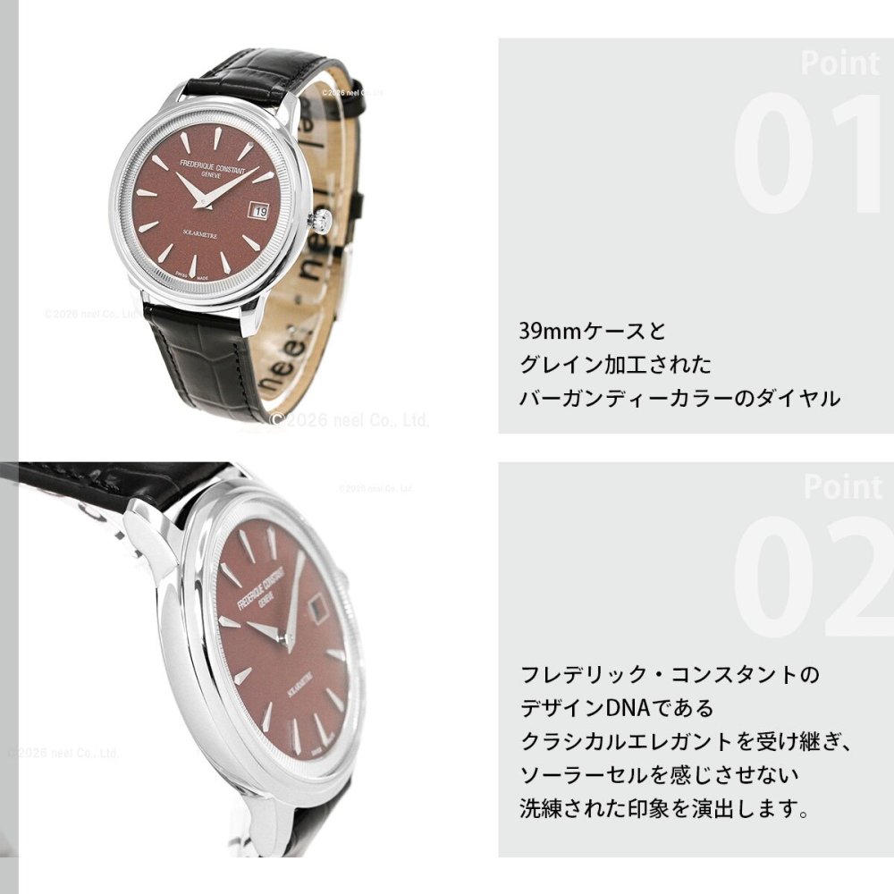 フレデリック・コンスタント FREDERIQUE CONSTANT クラシック モネータ ソーラーメーター FC-120BRG3S6 腕時計 メンズ