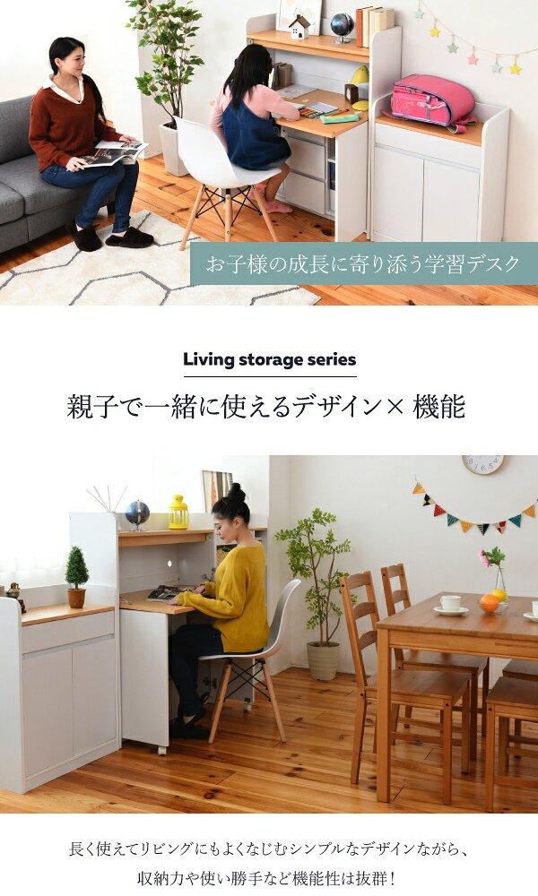 デスク チェア ライティング 薄型 省スペース 幅90 奥行60.5 子供 キッズ ジュニア 学習机 ライティングビューロー 学習 リビング ママ 新生活