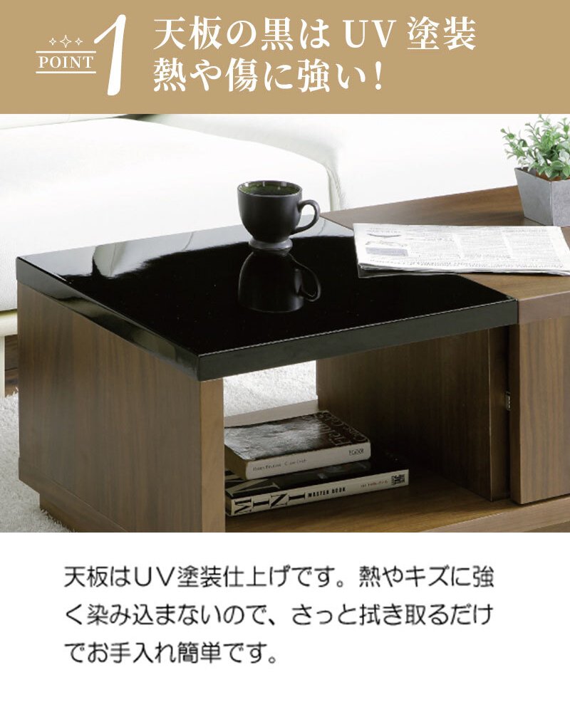 テーブル ロー バイカラー×モノトーン 選べる カラー モード大人スタイル 鏡面 大きめ センター ワイドサイズ 鏡面仕上げ アーバンモダンデザイン ＵＶ塗装 傷に強い