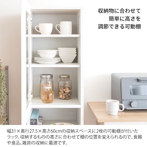 食器棚 ゴミ箱収納付き ダストボックス ラック ゴミ箱 宮武製作所 KC-F301 幅35 奥行40 高さ160 ラポール プッシュ式 キッチンラック スリム すきま収納 扉付き 木目調 寝室 リビング 北欧 おしゃれ ：