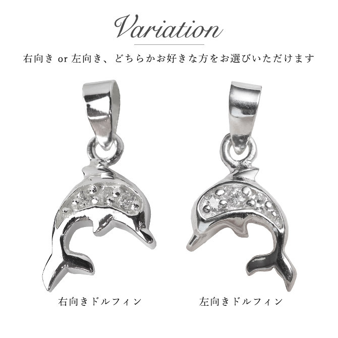 ハワイアンジュエリー ネックレス シルバー ネックレス ドルフィン イルカ ジルコニア 小さくても存在感 シンプル シルバー925 ギフトラッピング可能 チェーン 長さ選べる プレゼント ハロウィン 【品番：CG-PSP-009】