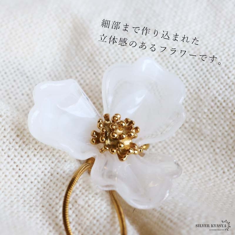 ステンレス お花のピアス 18KGP 両耳用 2点セット レディース フラワー ロング 揺れる ホワイト ゴールドカラー 大ぶり 花びら 立体 透明感 上品 華やか 大人可愛い フェミニン 耳飾り アクセサリー 存在感 ボリューム