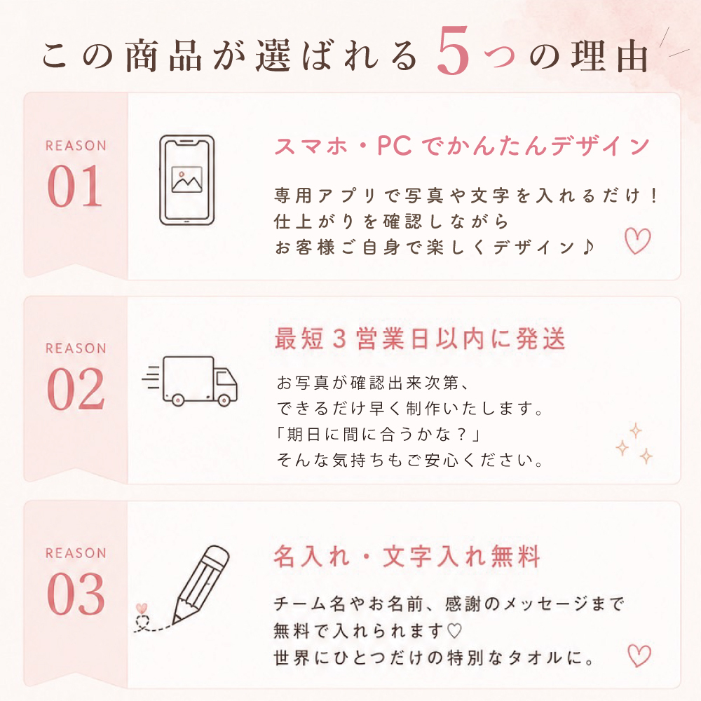 マフラータオル