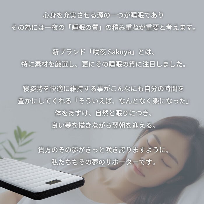 マットレス 日本製 国産 ポケットコイル 通気性 湿気対策 抗菌 防臭 防ダニ 仰向け 横向き 26cm コンパクト梱包 おしゃれ イエロー オレンジ シングル セミダブル ダブル ワイドダブル クイーン 新生活 引越し 純日本製のスプリングで 抗菌防臭