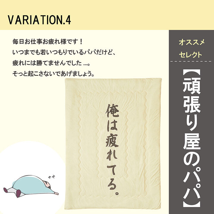 掛け布団 掛布団肌布団お父さんギフト140×190cm ポリエステル 掛けふとん かけ布団 かけふとん 寝具用品 寝室用品 インテリア 手洗い ベージュ グリーン ブルー ピンク