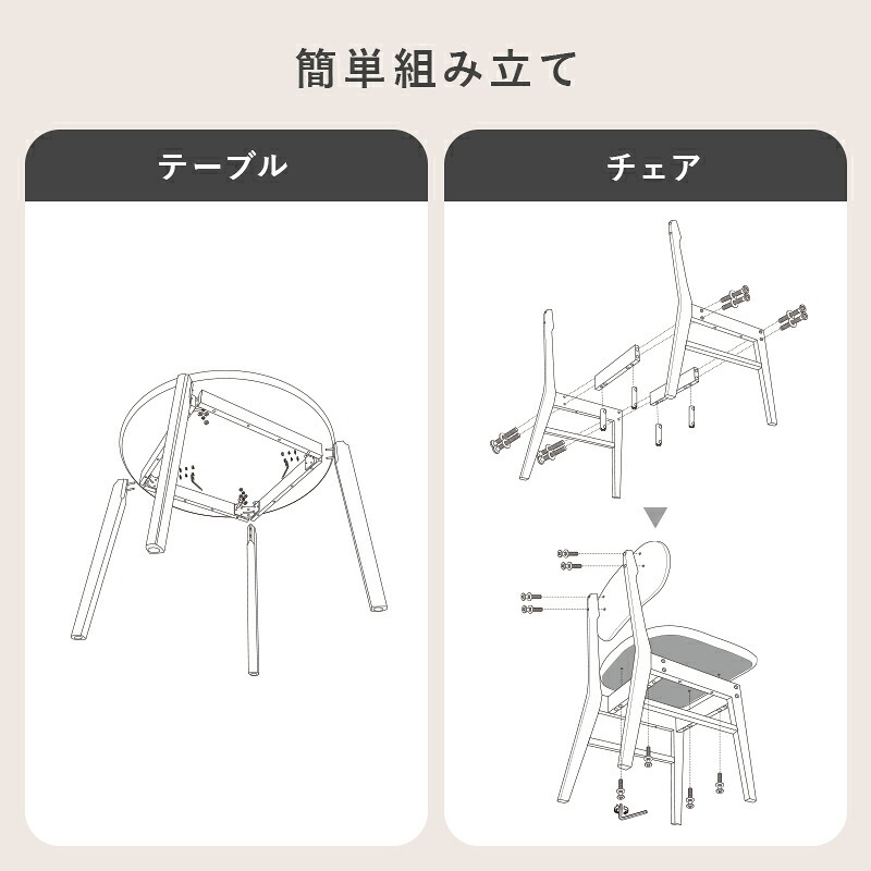ダイニング家具 ダイニング３点セット 直径90cm ダイニングテーブル 丸型 円形 リアル 木目 ダイニングチェア 木製 肘なし おしゃれ 北欧 リビング コンパクト ゆったり 広さ 座面 新生活 ダイニングセット カフェ風テーブル