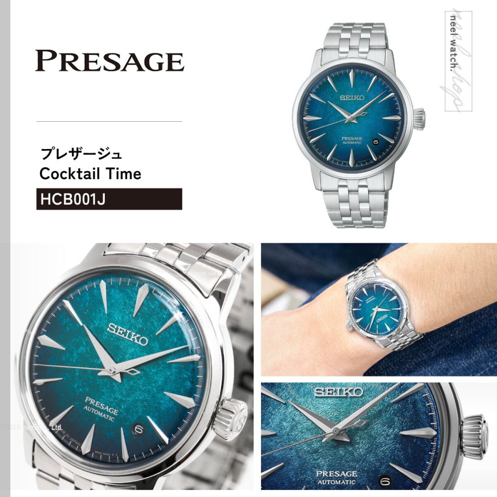 セイコー プレザージュ SEIKO PRESAGE 自動巻き メカニカル 腕時計 メンズ HCB001J カクテルタイム Cocktail Time Spotlight【2026 新作】