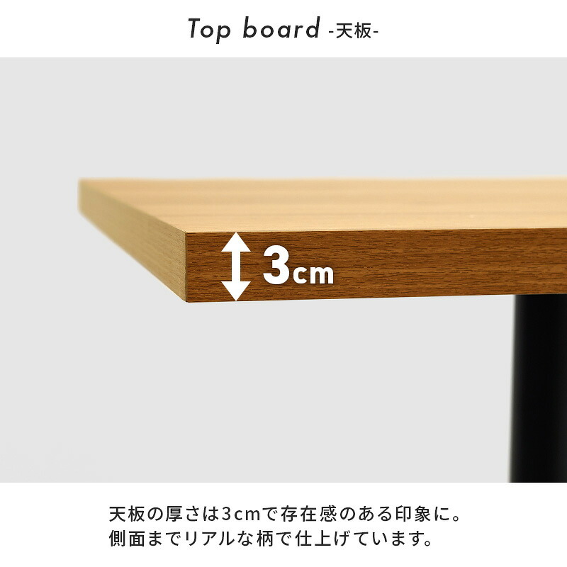 テーブル カフェ LT-4930 正方形 単品 幅60×奥行60cm 木製 天然木 美しい天板 木目柄 天板 メラミン樹脂加工 コンクリート調 T字脚 おしゃれ コンパクト 新生活 飲食店 一人暮らし