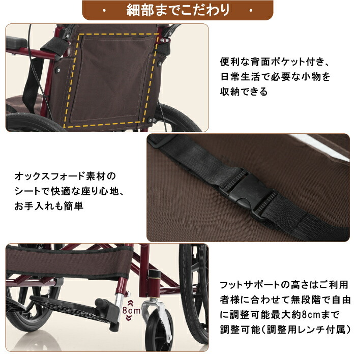 車椅子 自走介助兼用 1台2役 折りたたみ 軽量 約11kg アルミ コンパクト ノーパンクタイヤ 車いす 四輪 高齢者 介護 福祉用具 通院 外出 散歩 車載 転倒防止 安全ベルト 介助ブレーキ 駐車ブレーキ 耐荷重100kg フットサポート調整 背面ポケット 敬老の日 プレゼント ギフト