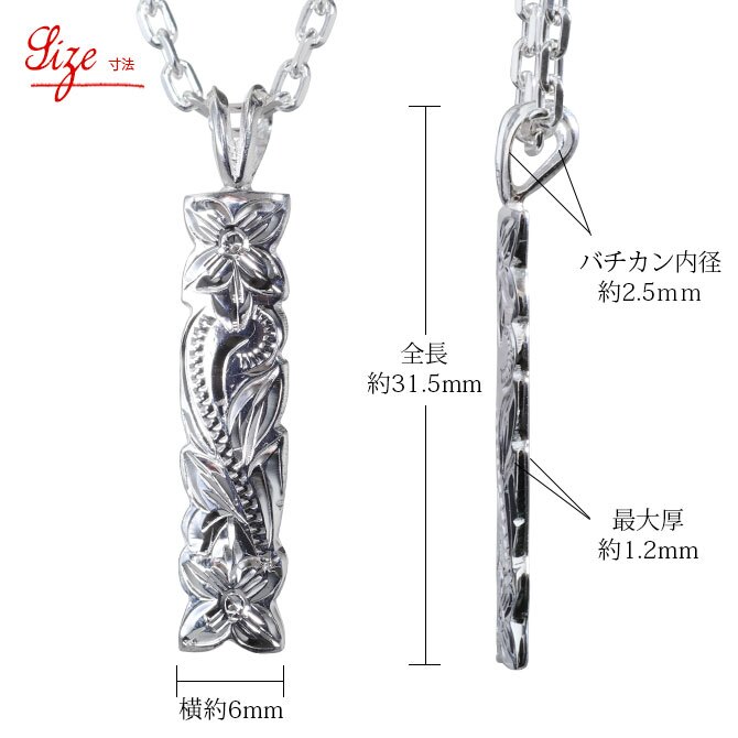 ハワイアンジュエリー シルバー ペアペンダントトップ 2個セット 刻印 無料 誕生石入れ可 カットアウト プレート Sサイズ シルバー925 ネックレス チェーン別売 ペンダントヘッド メール便 カップル 夫婦 プレゼント ハロウィン 【品番：SP10701P】