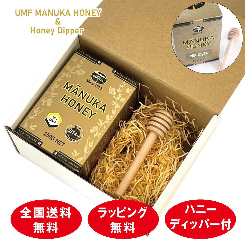 マヌカハニーUMF®15+ギフトパッケージ ハニージャパンの5大保証付、UMF®協会認定蜂蜜250g  ハニーディッパー付