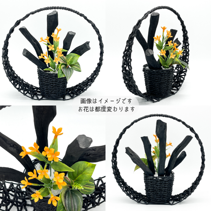 【送料無料】サウススカイ 紀州備長炭 月華炭 30cm インテリア おしゃれ 和風 和室 和モダン 玄関 トイレ 置物 飾り 消臭 脱臭 除湿 風水 上品 センスいい かっこいい 可愛い 華やか 飲食店 旅館 オフィス 応接室 新築祝 開店祝 誕生日 プレゼント ギフト ラッピング 人気