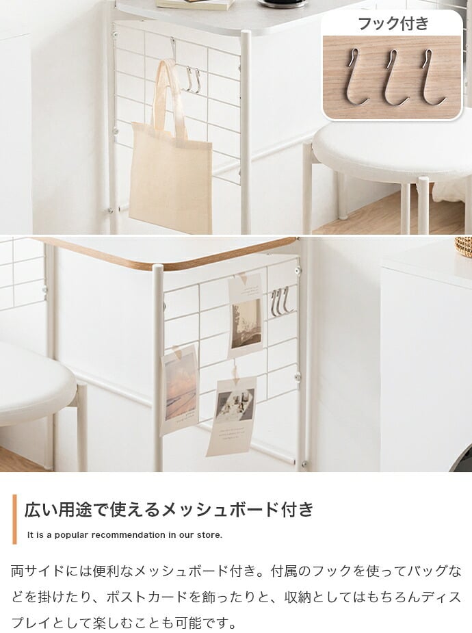 デスク チェア セット 机 椅子 オフィス パソコン PC ワーク 勉強机 学習机 2点セット メッシュボード メッシュパネル フック付き コンパクト 省スペース 一人暮らし ワンルーム 収納