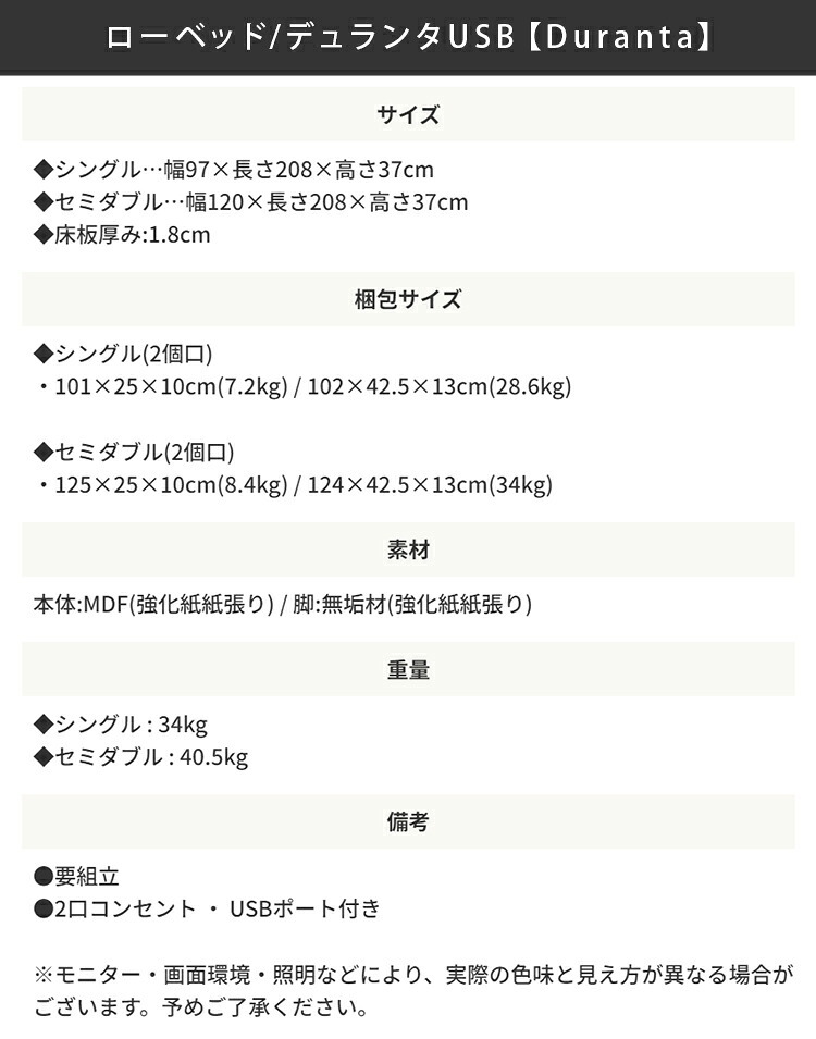 ベッド 寝具 フレームのみ USBコンセント付き 北欧風 ロータイプ すのこ シングル北欧風 ロー シングルサイズ コンセント 棚 ヘッドボード フロア ナチュラル ホワイト ダーク ブラウン