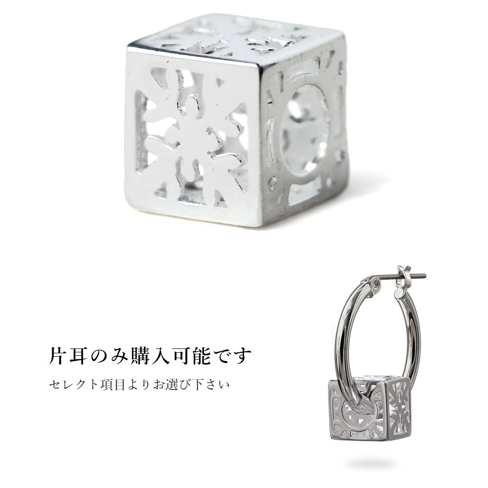 ハワイアンジュエリー ピアス 金属アレルギー対応 純チタンポスト シルバー925 キルト キューブ チャーム フープピアス クロッシングピアス 20G(ゲージ) 幅20mm レディース 誕生日 プレゼント ハロウィン 【品番：HE-SP35801】