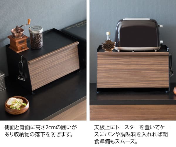 キッチン収納 オシャレ ブレットケース おしゃれ パンケース 大容量 ブレッドボックス パンカバー 食パン ブレッド缶 引き出し 台所収納 スパイス 調味料ケース あす楽 ブレッドケース TEER ティール 幅39×奥行き27×高さ23cm 新生活