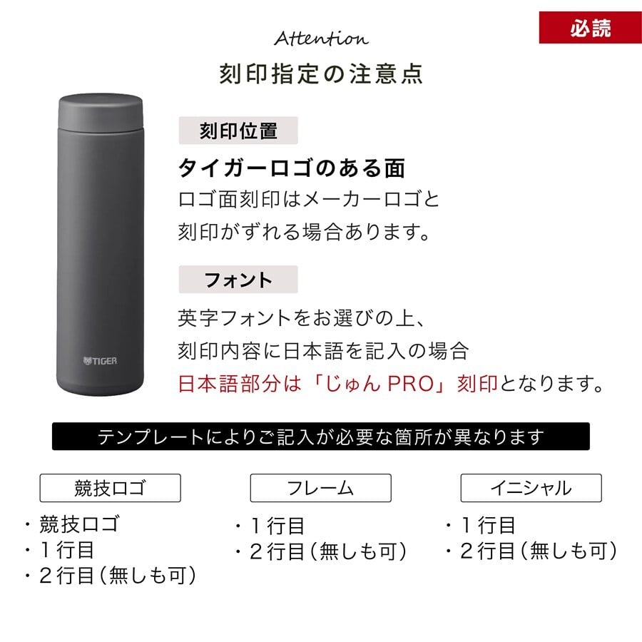 タイガー マグ 水筒 大人 名入れ 500ml TIGER MMZ-V050 MMZ-W501 保温 保冷 パッキン 一体型せん搭載 マグボトル 軽量・コンパクト ステンレスボトル プレゼント 父の日 ギフト ラッピング 母の日 父の日 60代 70代