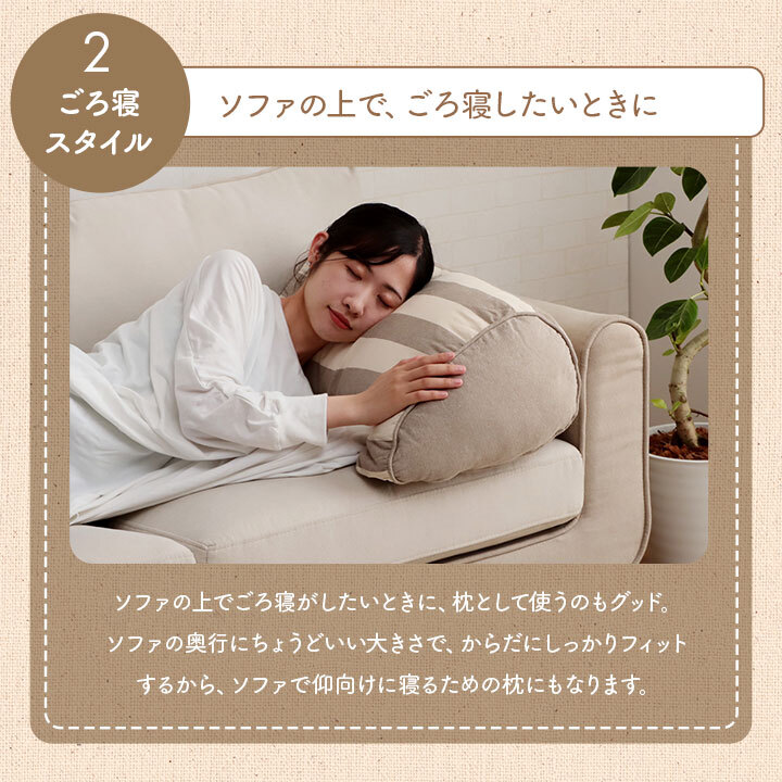 クッション 寄りかかり 日本製 オーガニックコットン 綿100% ボーダー 洗える 背もたれ 約55×35×25cm 新生活