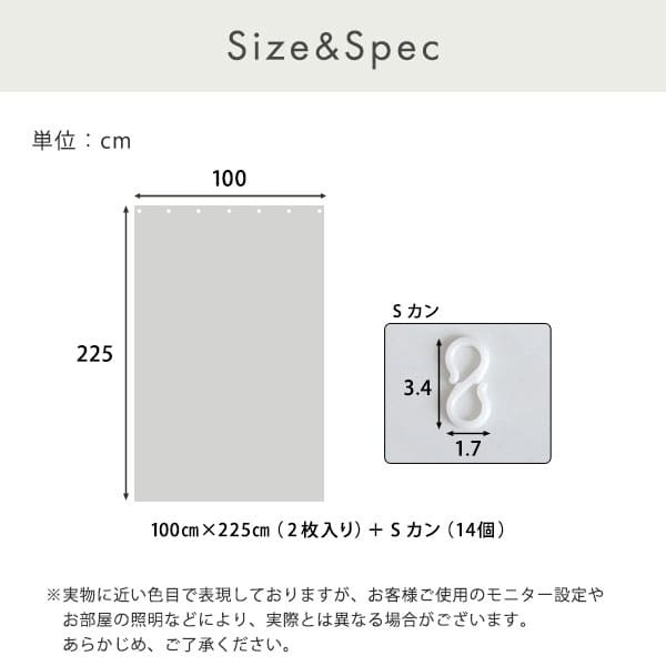 カーテン 窓まわり 断熱 100×225cm 2枚 採光 防カビ 抗菌 防寒 冷気を防ぐ 暖房 透明 冷房 窓 冷気遮断 冷暖房効率UP 省エネ UVカット 無地 節電 シンプル ホワイト クリア 新生活