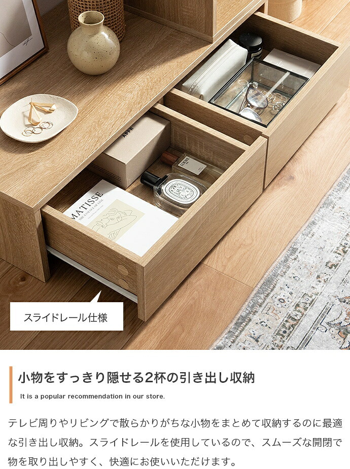 テレビ台 テレビボード コーナー ローボード テレビラック リビングボード TVボード TV台 一人暮らし ワンルーム AVラック 伸縮 シンプル 引き出し 32インチ 24 コンパクト 自由自在 スリム 伸長 省スペース ロータイプ