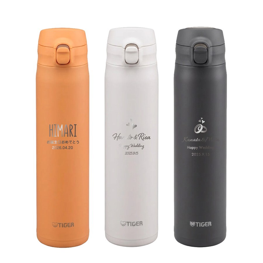 タイガー 水筒 名入れ 880ml TIGER MTR-V088 保温 保冷 マグボトル ステンレスボトル 軽量 ワンプッシュ プレゼント ギフト ラッピング クリスマス