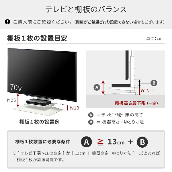 WALLインテリアテレビスタンドV4専用 棚板 DVDレコーダー BDレコーダー PS5 プレステ5 PS4 テレビ台 テレビスタンド TVスタンド 壁よせTVスタンド ホワイト 白 ブラック 黒 部品 パーツ スチール製 WALLオプション